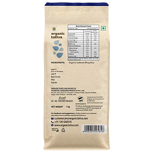 GOBINDO BHOG RICE | Natural  &  Organic