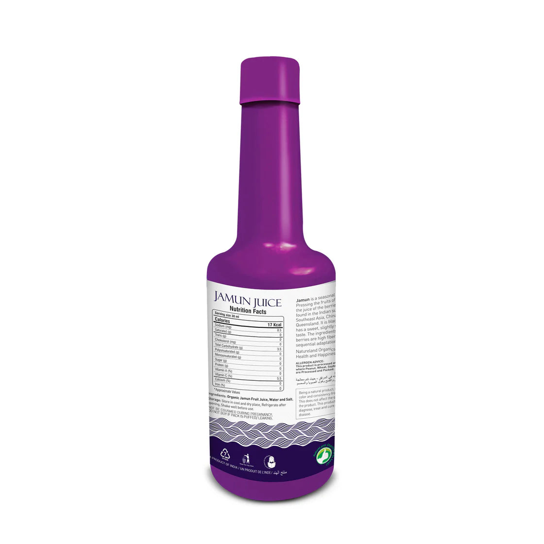 JAMUN JUICE | Natural & Organic
